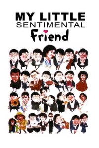 Bạn Tình Nhí Của Tôi  (My Little Sentimental Friend ) [1984]