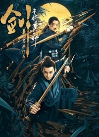 Kiếm Can Tướng Mạc Tà (Sword: General Mo Ye) [2019]
