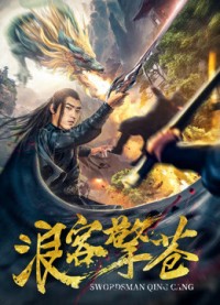 Lãng Khách Kình Thương (Swordsman Qing Cang) [2018]