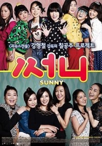 Những ngày trong sáng (Sunny) [2011]
