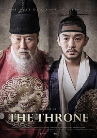 The Throne (The Throne) [2015]