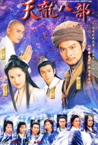 Thiên Long Bát Bộ (1997)