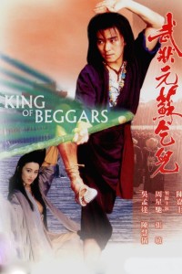 Võ trạng nguyên Tô Khất Nhi (King of Beggars) [1992]